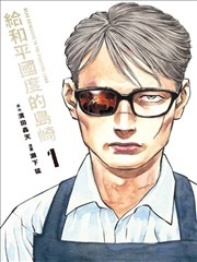 好想告诉你漫画卡片配图