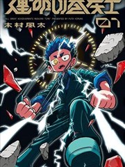 好想告诉你经典漫画配图