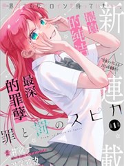 魔卡少女樱经典漫画配图